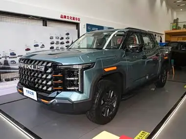 Maxus Interstellar X