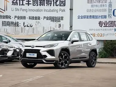Toyota Wildlander NEV