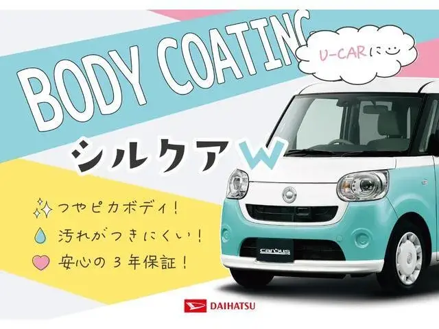 Daihatsu Atrai Deck Van