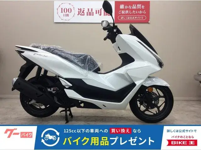 Honda PCX
