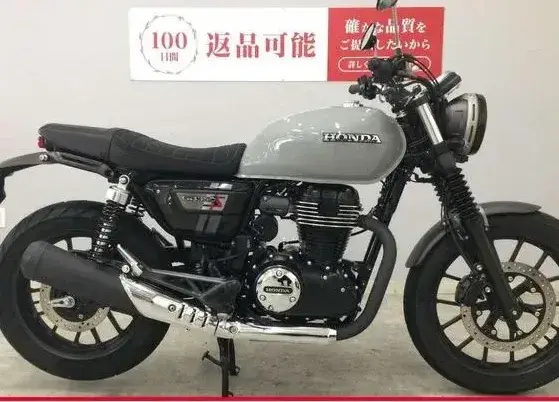 Honda GB350S