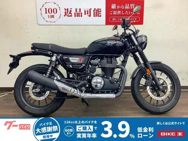 Honda GB350S