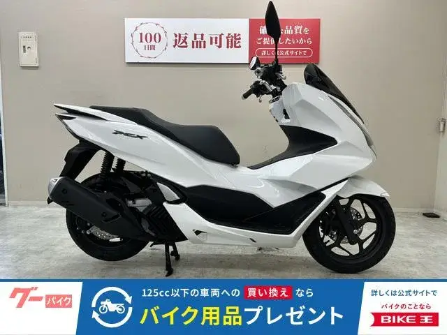 Honda PCX