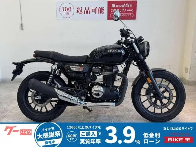 Honda GB350S