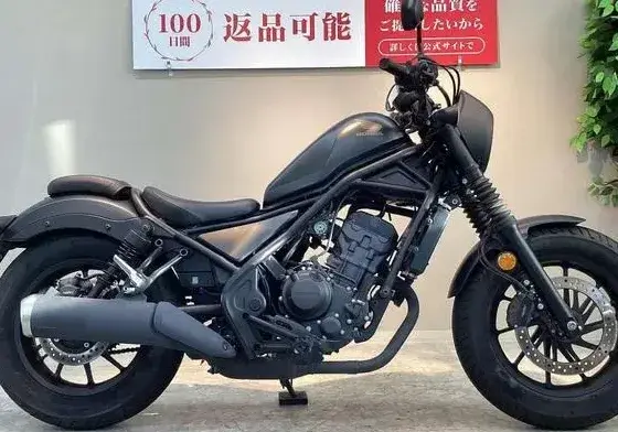 Honda Reburu250 Sedishon