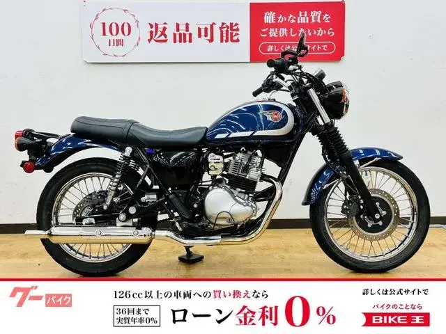 Kawasaki W230