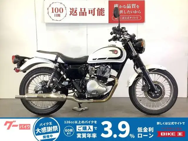 Kawasaki W230