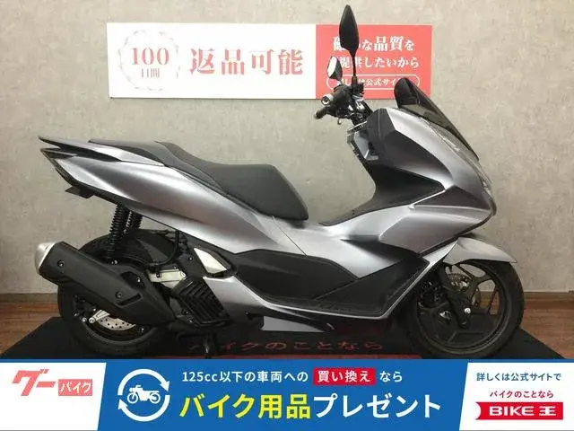 Honda PCX