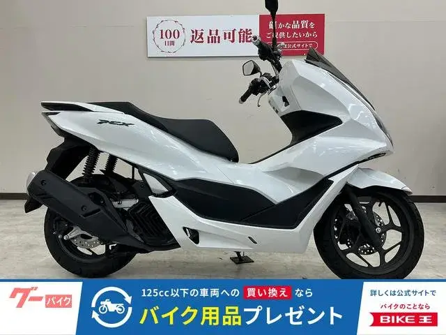 Honda PCX