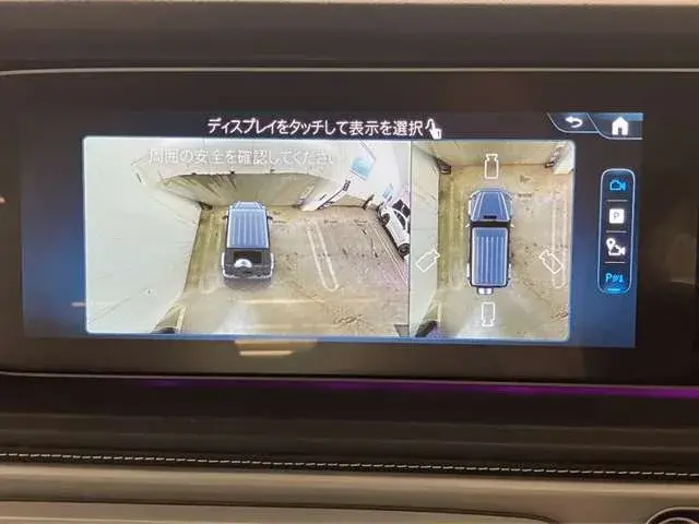 Mercedes-Benz G Class Gelandewagen